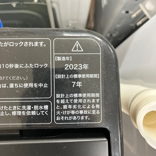 「安心の1年保証付。【Haier 全自動洗濯機 JW-XP2CD55F 5.5kg 2023年製 クリーニング済み 50Hz/60Hz】取りに来れる方限定。」