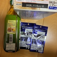 オリーブオイル　大容量684g とシチューセットの画像