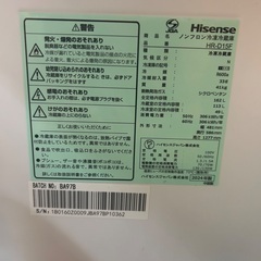 冷蔵庫（2024年製　Hisense）の画像