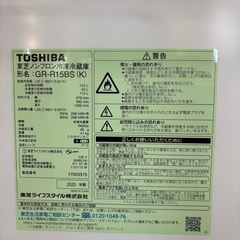 TOSHIBA 2ドア冷凍庫　【トレファク東大阪店】の画像