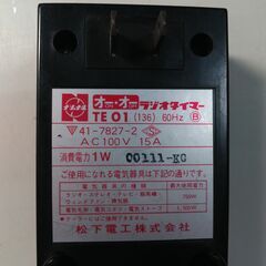 松下電工　ラジオタイマー　TE01(136)の画像
