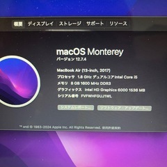 2017 MacBook Air13インチ i5 8GB 251GB-8の画像
