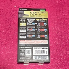 【ほぼ新品】エレコム 無線LANアダプター　Wi-Fi 7の画像