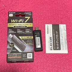 【ほぼ新品】エレコム 無線LANアダプター　Wi-Fi 7の画像