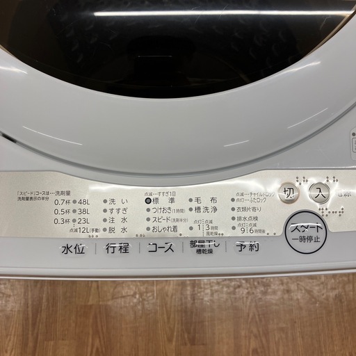 「安心の6ヶ月保証付。【Toshiba 全自動洗濯機 AW-5GA1 5.0kg 2022年製 クリーニング済み】取りに来れる方限定。」
