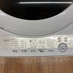 「安心の6ヶ月保証付。【Toshiba 全自動洗濯機 AW-5GA1 5.0kg 2022年製 クリーニング済み】取りに来れる方限定。」の画像
