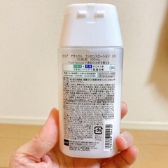 お譲り先決定　化粧品、アロマオイル、アロマストーンの画像