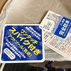 ウィンターブーツ子供用の画像