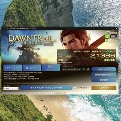 25年6月購入　インバースネット FRONTIER ゲーミングPC 、メモリ64GB 、M.2 SSD 2TB 、GeForce RTX 5060 Ti 、Ryzen 7 5700X 、Windows 11 Home 美品の画像