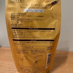 ランジェリークレンジングの画像