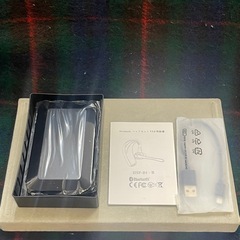 Wireless Headset ENJOY HANDS FREE ワイヤレスイヤホン　片方だけ　HSP-B1-B V5.0の画像
