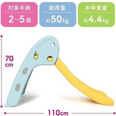 美品室内用滑り台の画像