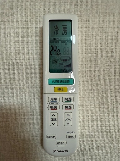 【GO-1265】SHARP シャープ エアコン AY-H22H-W 2018年製