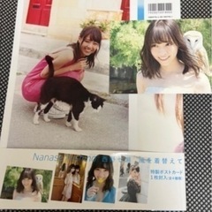 写真集3点セットの画像