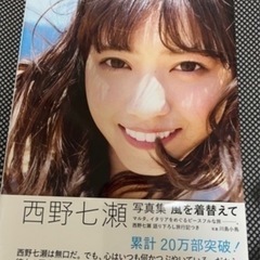 写真集3点セットの画像