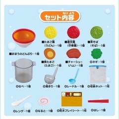 かえちゃOh! まほうのラーメンやさんの画像