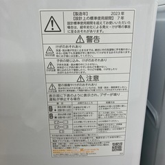 「安心の1年保証付。【TOSHIBA 全自動洗濯機 AW-6GA2 6.0kg 2023年製 クリーニング済み】取りに来れる方限定。」の画像