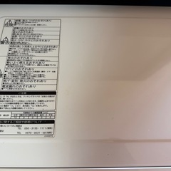 【GO-1266】HITACHI 日立 オーブンレンジ MRO-VWE6の画像