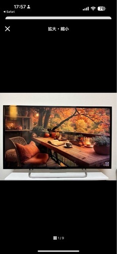 SONY BRAVIA KJ-40W700C フルハイビジョン液晶テレビ