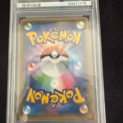 ジラーチ: プロモ[XY-P 235/XY-P](プロモーションカード「XY-P」) psa10の画像