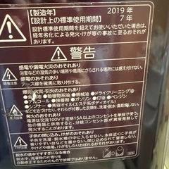 【GO-1268】TOSHIBA 東芝 洗濯機 AW-12XD8 2019年製の画像