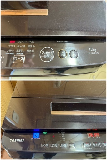 【GO-1268】TOSHIBA 東芝 洗濯機 AW-12XD8 2019年製