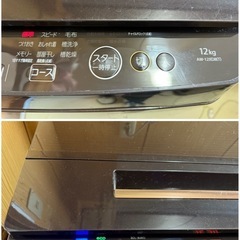 【GO-1268】TOSHIBA 東芝 洗濯機 AW-12XD8 2019年製の画像