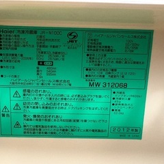 画像更新中 一人暮らし用冷蔵庫 清掃してありますの画像