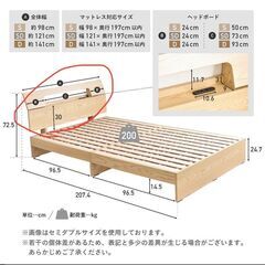ベッドのヘッドボードのみを引き取ってくださる方【無料】の画像