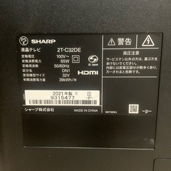 【引き取り予定あり】テレビの画像