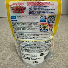 シューズ用洗剤（開封済み）の画像