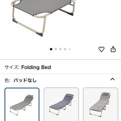 アウトドア用　折り畳みベッドの画像