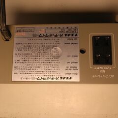 松下電工　オーディオタイマー65 TE656の画像