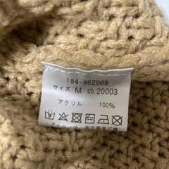 美品　INGNI ニットの画像
