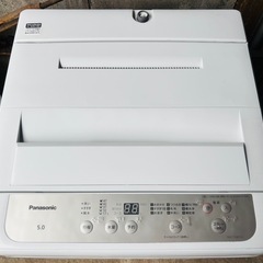 美品！　2021年製　Panasonic パナソニックNA-F50B15 　5kg 全自動洗濯機の画像