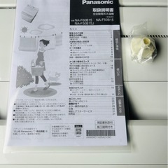 美品！　2021年製　Panasonic パナソニックNA-F50B15 　5kg 全自動洗濯機の画像