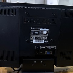 16インチ
テレビの画像