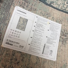 IKEA らラグの画像