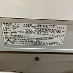 【中古】¥23,800 ルームエアコン8-10畳　シャープ
【IJ126】の画像