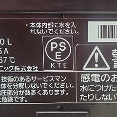 ✨️ジモティー割引✨️【ジャングルジャングル堺初芝店】 　Panasonic　炊飯ジャー　SR-HVD1010　堺市（東区　西区　北区　南区　堺区　美原区）高石市　泉大津市　忠岡町　和泉市　松原市　大阪狭山市の画像