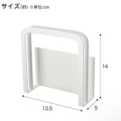 【格安】ニトリ　マグネットまな板スタンド(FLAT ホワイト) の画像