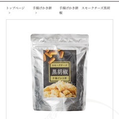 半額以下！！美味しい物シリーズ🎵162の画像