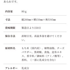 半額以下！！美味しい物シリーズ🎵162の画像