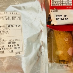 半額以下！！美味しい物シリーズ🎵162の画像