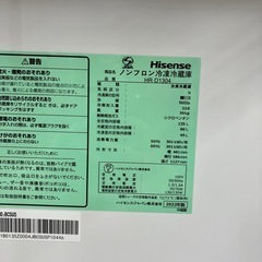「安心の6ヶ月保証付。【Hisense 2ドア冷蔵庫 HR-D1304 2022年製 153L クリーニング済み】取りに来れる方限定。」の画像