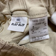 無料！！ボーイズ半ズボンの画像