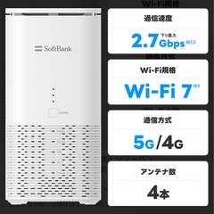 SoftBank Airターミナル6 の画像