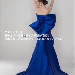 ウェディングドレス　cocomelody CW2521 9号オフホワイトの画像