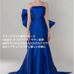 ウェディングドレス　cocomelody CW2521 9号オフホワイトの画像