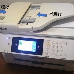 EPSON インクジェットA３プリンター　PX-M5081F　FAX使えます。の画像
